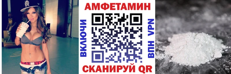 Amphetamine VHQ Богородицк