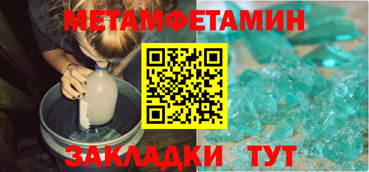 Amphetamine Premium Богородицк