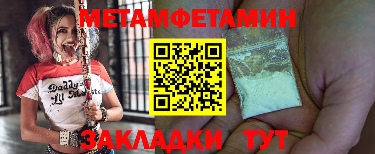 АМФ 97%  Amphetamine  нарко площадка формула  Вход с VPN  Богородицк 
