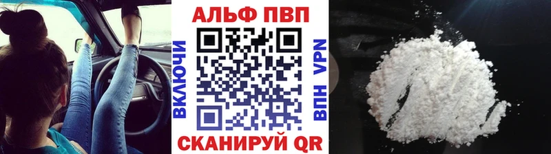 A PVP кристаллы даркнет телеграм Богородицк цена
