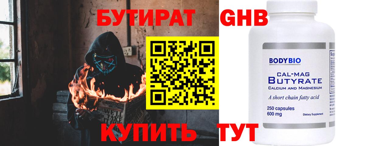 МЕФ  Богородицк  Alpha PVP СК   Вход с VPN  Меф МЯУ МЯУ кристаллы  Кокаин  МАРИХУАНА  Вейп ТГК 