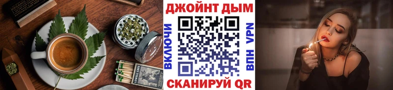 гидра ТОР наркота Богородицк Canna-Cookies конопля
