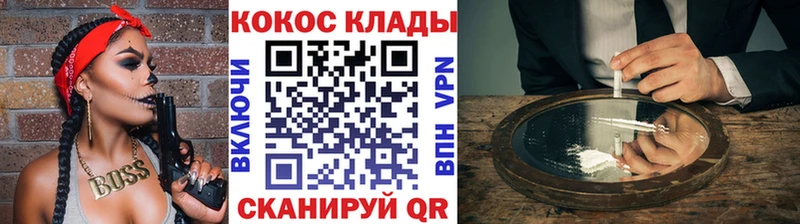 hydra зеркало  цены   Богородицк  Cocaine 97% 