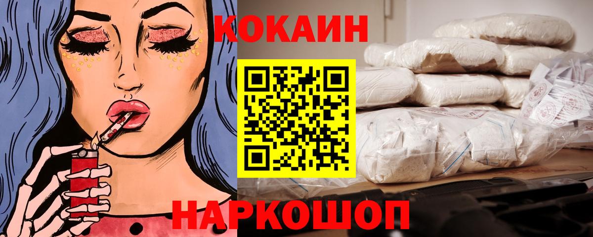 Cocaine Columbia  Cocaine  Вход с VPN  Богородицк  COCAIN 98% 