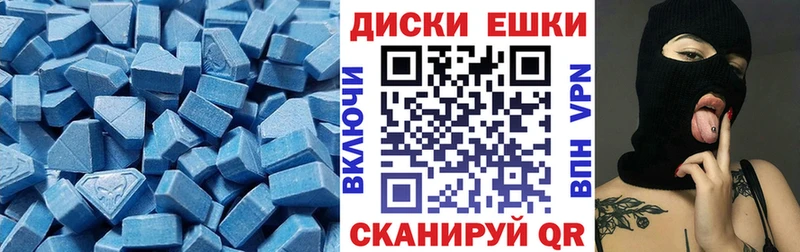 купить закладку  Богородицк  ЭКСТАЗИ Philipp Plein 