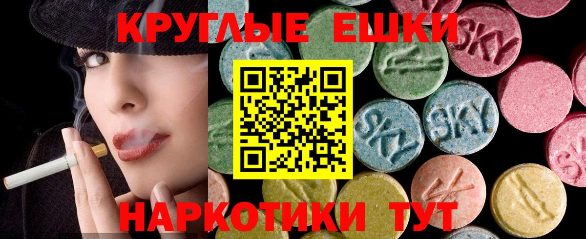 Ecstasy MDMA  Вход с VPN  Ecstasy  нарко площадка наркотические препараты  Богородицк  ЭКСТАЗИ mix 