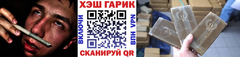 Гашиш 40% ТГК нарко площадка как зайти Богородицк