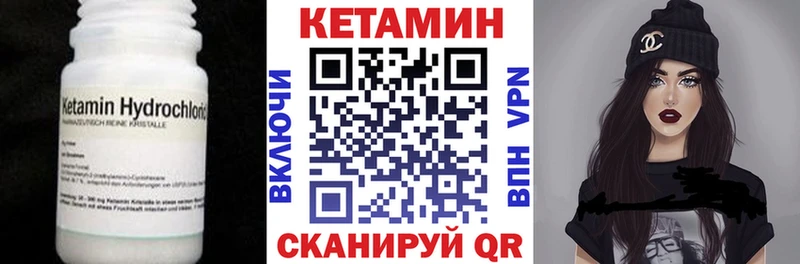 нарко площадка как зайти  Богородицк  Кетамин ketamine 