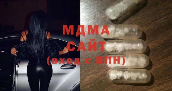 Альфа ПВП Абинск