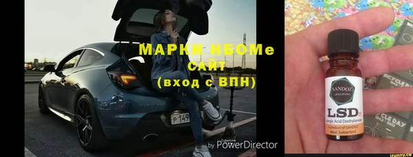 марки nbome Алексеевка