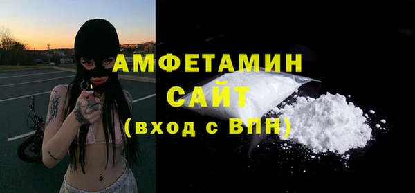 Альфа ПВП Абинск