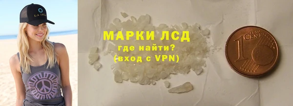 марихуана Абдулино