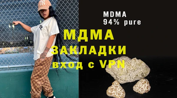 марки nbome Алексеевка