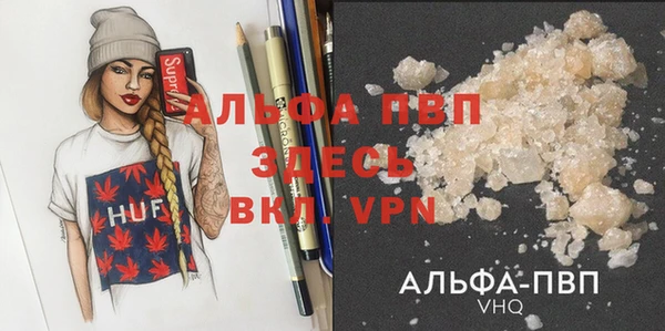 марихуана Абдулино