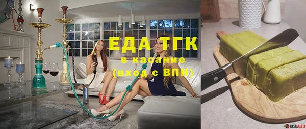 марки nbome Алексеевка