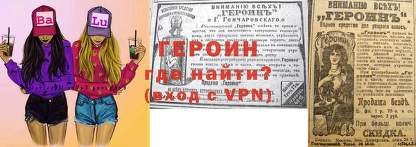Альфа ПВП Абинск