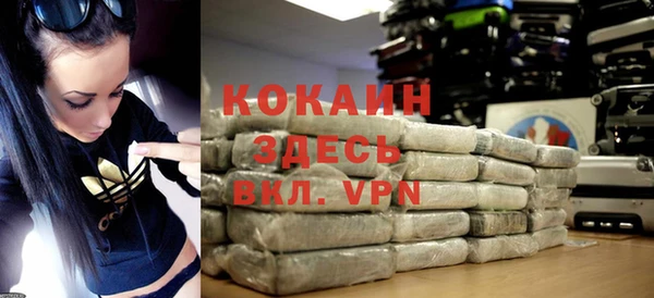 Альфа ПВП Абинск