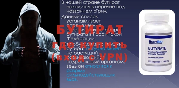 марихуана Абдулино