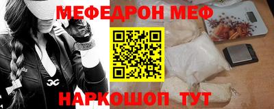 дурь Можайск