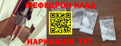 дурь Можайск