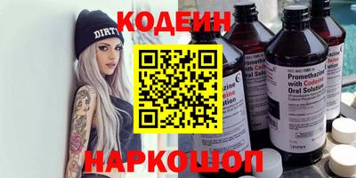 бошки Ачхой-Мартан