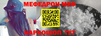дурь Можайск