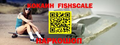мяу мяу кристалл Моздок