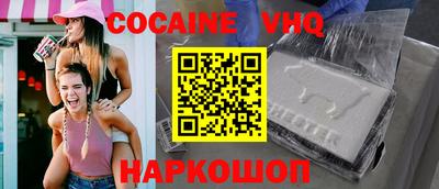 мяу мяу кристалл Моздок