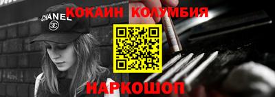 мяу мяу кристалл Моздок