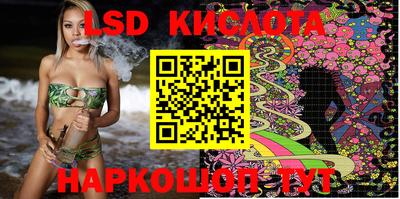 мяу мяу кристалл Моздок