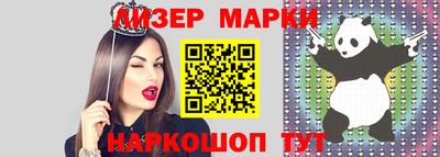 дурь Можайск