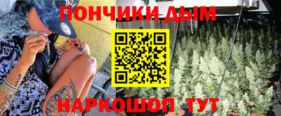 дурь Можайск