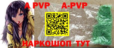 дурь Можайск