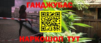 мяу мяу кристалл Моздок
