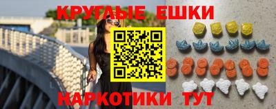 мяу мяу кристалл Моздок