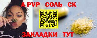дурь Можайск