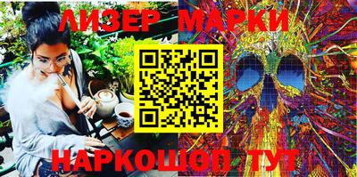 мяу мяу кристалл Моздок
