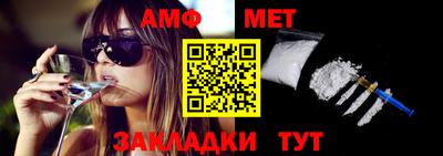 мяу мяу кристалл Моздок