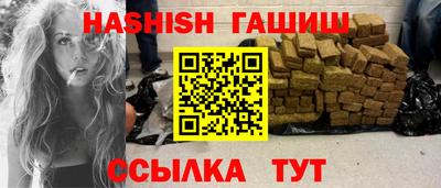 мяу мяу кристалл Моздок