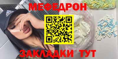 дурь Можайск