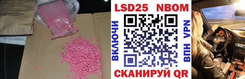купить наркоту mega сайт ЛСД экстази ecstasy Богородицк