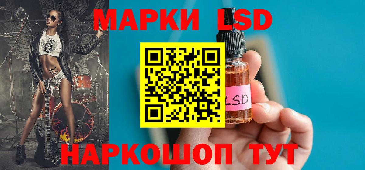 Богородицк  LSD-25 экстази ecstasy  Вход с VPN  Лсд 25 экстази кислота 
