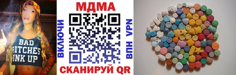 MDMA Molly  Богородицк 