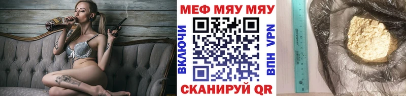 Мефедрон mephedrone  купить наркотик  Богородицк 