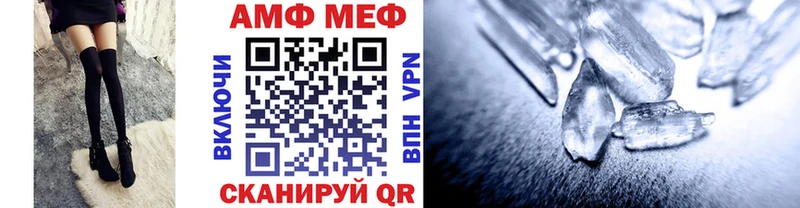 МЕТАМФЕТАМИН Methamphetamine  мега ССЫЛКА  Богородицк 