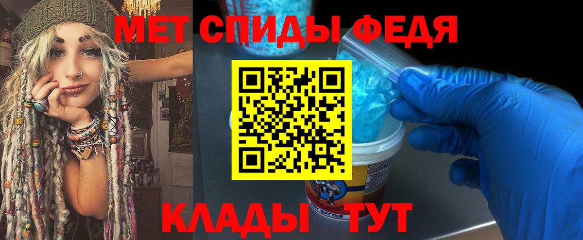Первитин Декстрометамфетамин 99.9%  Первитин  Богородицк  Вход с VPN  Первитин Декстрометамфетамин 99.9% 