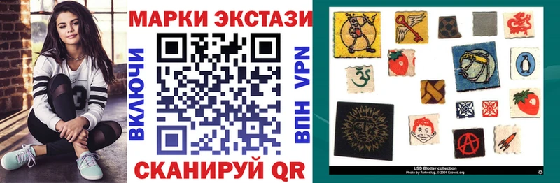 Марки NBOMe 1500мкг Богородицк