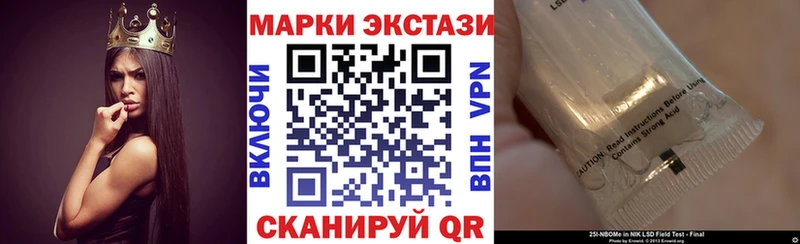 Марки NBOMe 1,8мг Богородицк