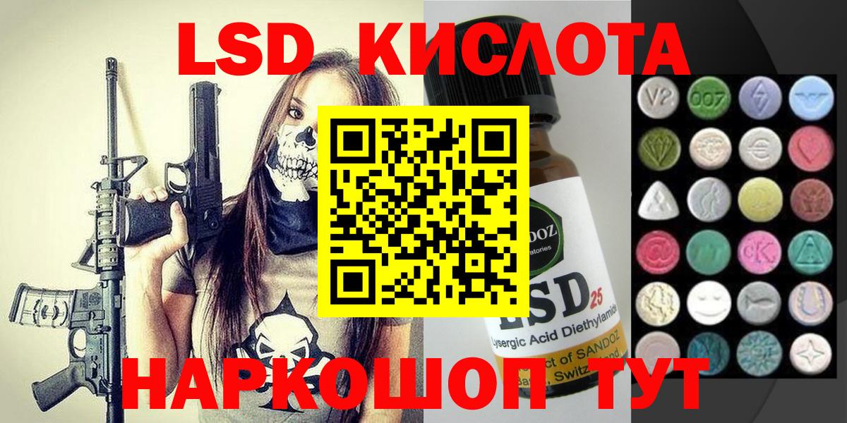 Марки N-bome 1,8мг Богородицк