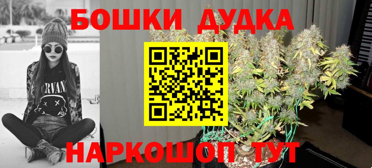 МАРИХУАНА ГИДРОПОН  Марихуана семена  Богородицк  Вход с VPN  Каннабис Ganja 